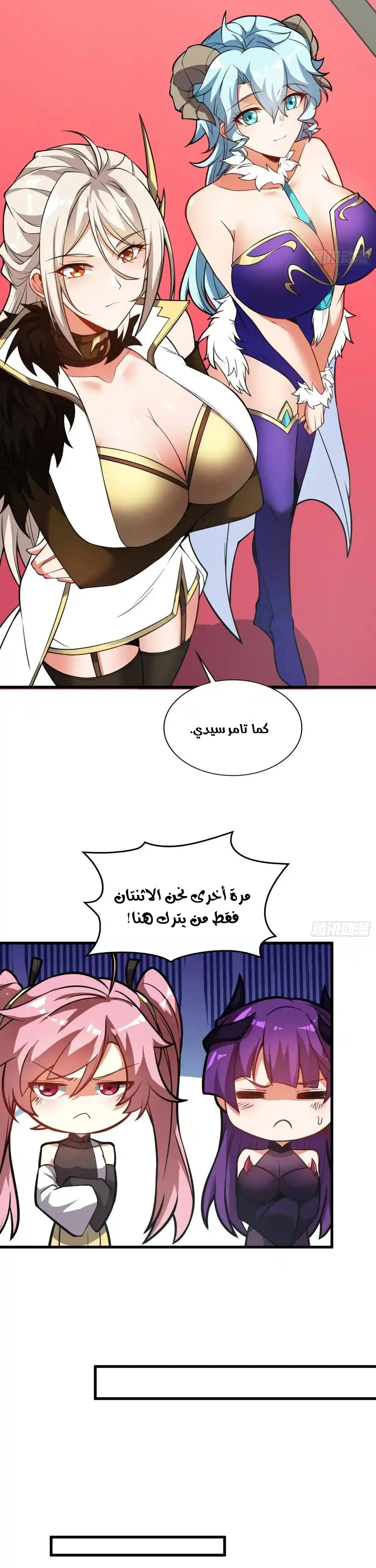 Chapter Image 23